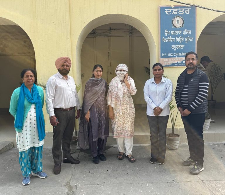 Read more about the article ਵਿਜੀਲੈਂਸ ਬਿਊਰੋ ਨੇ ਐਫ.ਸੀ.ਆਈ. ਅਧਿਕਾਰੀ ਦੇ ਤਕਨੀਕੀ ਸਹਾਇਕ ਨੂੰ 20,000 ਰੁਪਏ ਰਿਸ਼ਵਤ ਲੈਂਦਿਆਂ ਰੰਗੇ ਹੱਥੀਂ ਕੀਤਾ ਕਾਬੂ