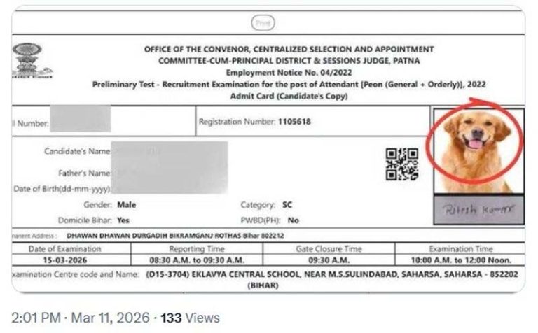 Read more about the article Bihar ਵਿੱਚ ਪ੍ਰੀਖਿਆ ਦੇ ਐਡਮਿਟ ਕਾਰਡ ’ਤੇ Golden Retriever ਦੀ ਫੋਟੋ