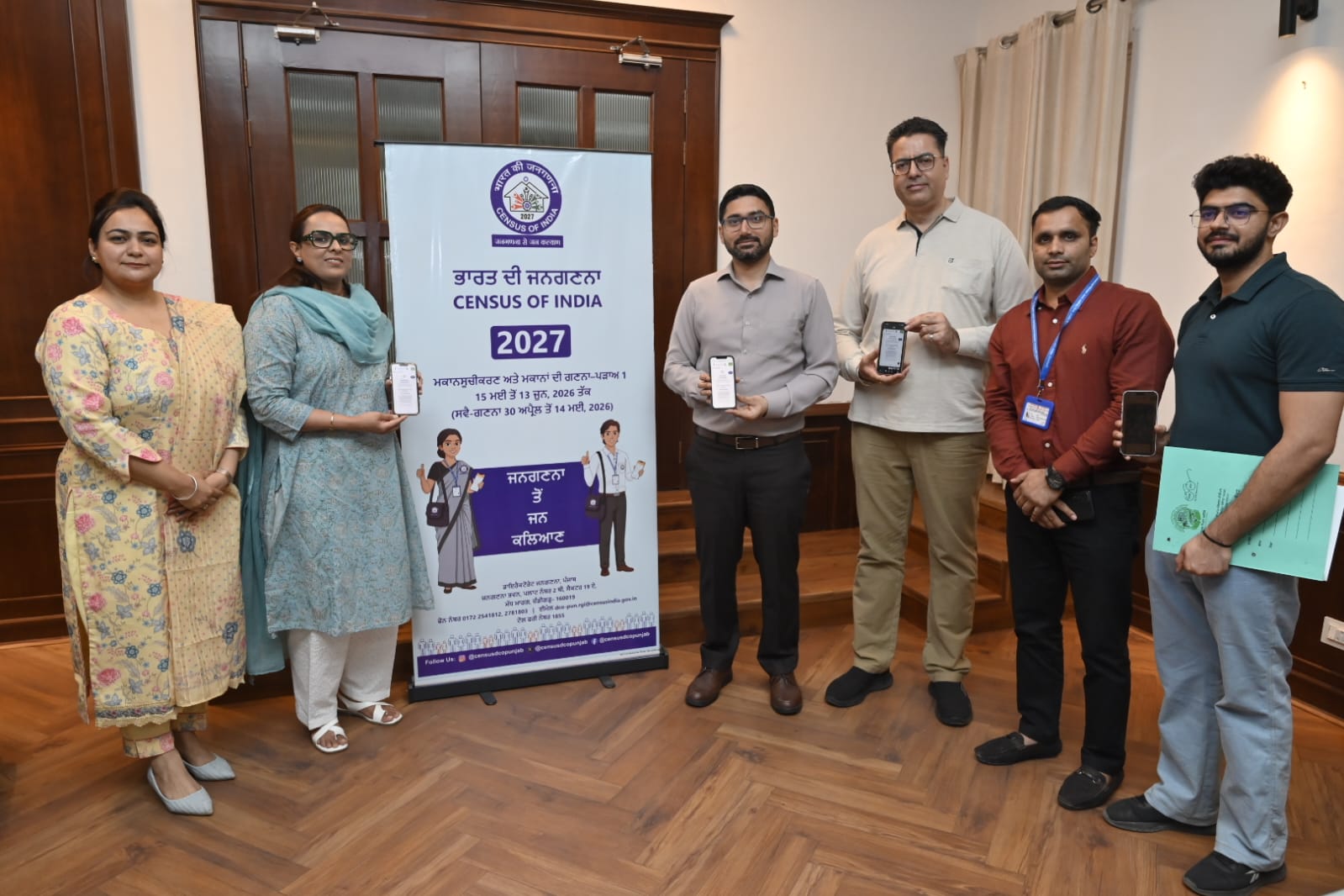 ਜ਼ਿਲ੍ਹਾ ਵਾਸੀਆਂ ਨੂੰ ਸਵੈ-ਗਣਨਾ ’ਚ ਵਧ-ਚੜ੍ਹ ਕੇ ਹਿੱਸਾ ਲੈਣ ਦੀ ਅਪੀਲ