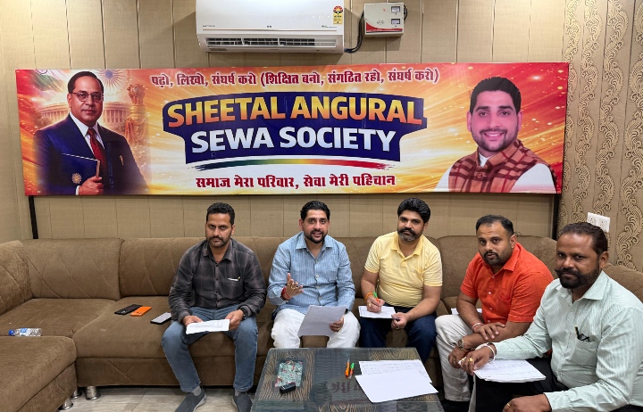 ਵਿਧਾਨ ਸਭਾ ਤੋਂ ਹਲਕਾ ਇੰਚਾਰਜ ਅਤੇ ਸਾਬਕਾ ਵਿਧਾਇਕ ਸ਼ੀਤਲ