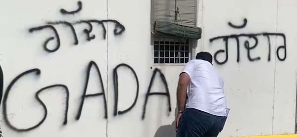 ‘ਆਪ’ ਆਗੂਆਂ ਨੇ ਪਾਰਟੀ ਛੱਡ ਕੇ ਗਏ ਰਾਜ ਮੈਂਬਰਾਂ ਖਿਲਾਫ਼ ਕੀਤਾ ਰੋਸ ਪ੍ਰਦਰਸ਼ਨ