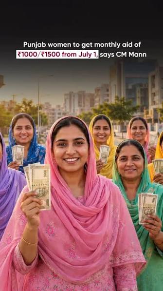ਮਾਵਾਂ-ਧੀਆਂ ਸਤਿਕਾਰ ਸਕੀਮ ਦਾ ਲਾਹਾ ਲੈਣ ਲਈ ਔਰਤਾਂ ਪਰੇਸ਼ਾਨ, ਪ੍ਰਸ਼ਾਸਨਿਕ ਪ੍ਰਬੰਧਾਂ ‘ਤੇ ਉੱਠੇ ਸਵਾਲ