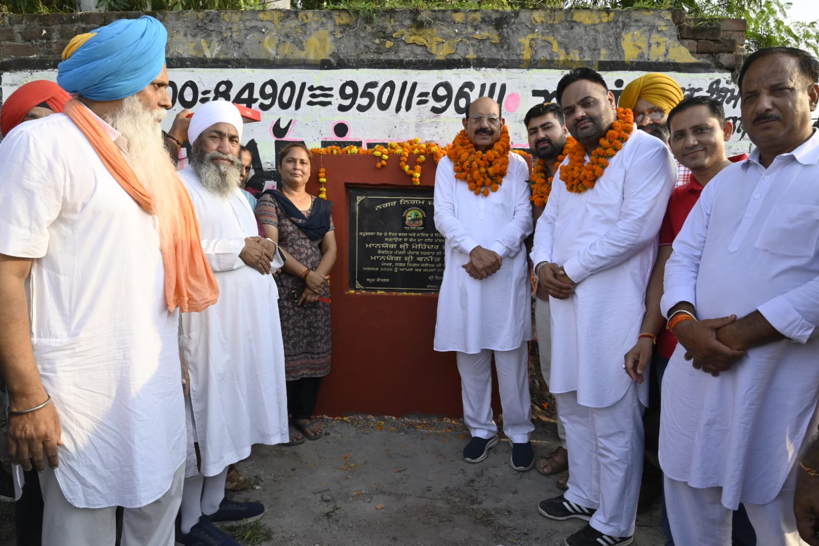 ਕੈਬਨਿਟ ਮੰਤਰੀ ਮੋਹਿੰਦਰ ਭਗਤ ਵੱਲੋਂ 5 ਕਰੋੜ ਦੀ ਲਾਗਤ ਵਾਲੇ ਇੰਟਰਲਾਕ ਤੇ ਸੈਂਟਰ ਵਰਜ ਦੇ ਵਿਕਾਸ ਕਾਰਜਾਂ ਦੀ ਸ਼ੁਰੂਆਤ