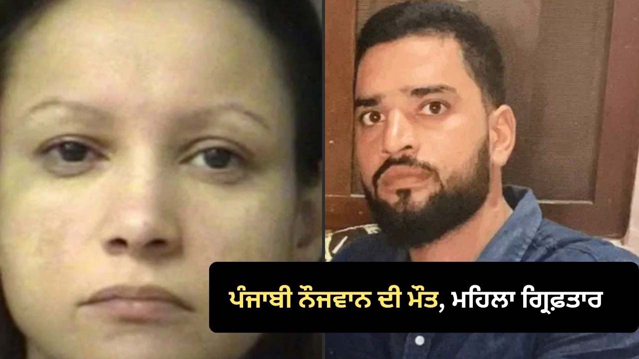 You are currently viewing ਭਾਰਤੀ ਨੌਜਵਾਨ ਨੂੰ ਨਸਲੀ ਟਿੱਪਣੀਆਂ ਤੋਂ ਬਚਾਉਣ ਗਿਆ ਸੀ ਜਗਜੀਤ ਸਿੰਘ