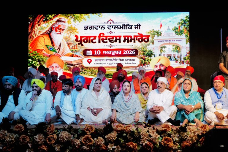 Read more about the article ਭਗਵਾਨ ਵਾਲਮੀਕਿ ਮਹਾਰਾਜ ਜੀ ਦੇ ਪ੍ਰਗਟ ਦਿਵਸ ਸਬੰਧੀ ਭਗਵਾਨ ਵਾਲਮੀਕਿ ਯੋਗ ਆਸ਼ਰਮ ਰਹੀਮਪੁਰ ਵਿਖੇ ਰਾਜ ਪੱਧਰੀ ਸਮਾਗਮ
